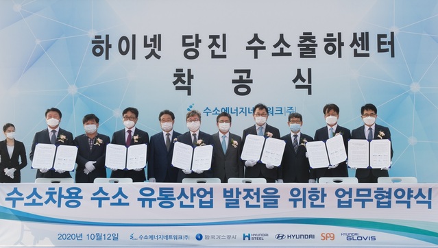 ▲ ⓒ한국가스공사