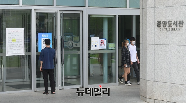 ▲ 서울 서대문구 연세대학교 서울캠퍼스 중앙도서관. ⓒ권창회 기자