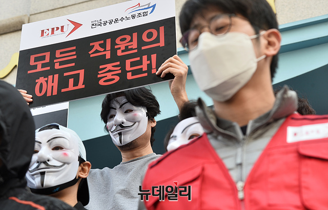 ▲ 정리해고 반대 집회를 갖는 이스타 조종사 노조 ⓒ 뉴데일리경제