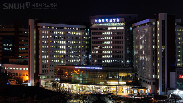 ▲ 서울대학교병원 전경. ⓒ서울대학교병원