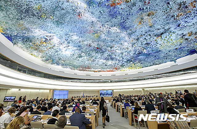 ▲ 스위스 제네바 소재 유엔 인권이사회 회의 모습. ⓒ뉴시스. 무단전재 및 재배포 금지.