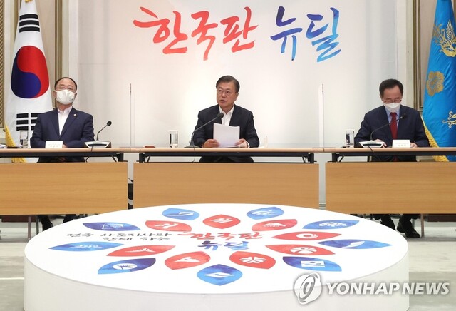 ▲ 제2차 한국판 뉴딜 전략회의에서 발언하는 문재인 대통령.ⓒ연합뉴스