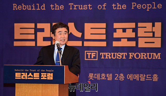 ▲ 14일 오후 서울 소공동 롯데호텔 에메랄드홀에서 '트러스트 포럼' 창립식이 열렸다. 사진은 이날 창립식에서 대회사를 읊는 고인경 트러스트 포럼 대표의 모습. ⓒ정상윤 기자
