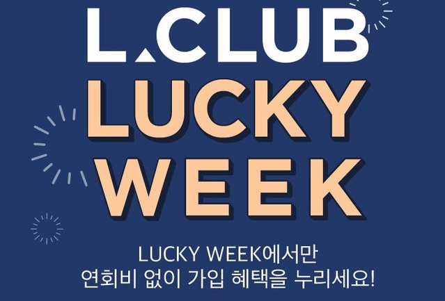 ▲ ⓒ롯데홈쇼핑