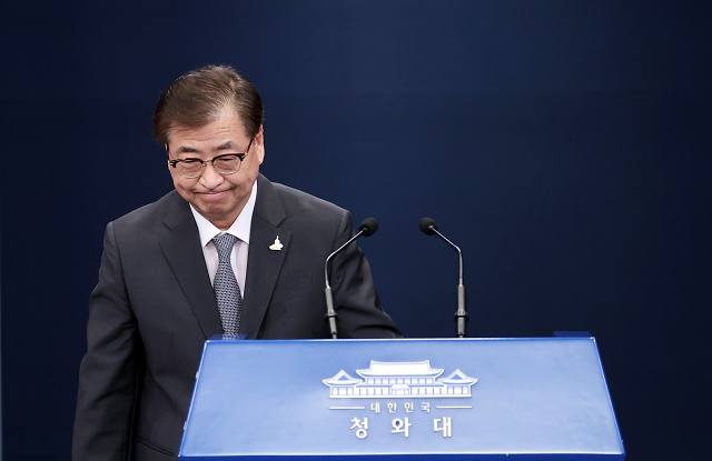 ▲ 서훈 국가안보실장. ⓒ뉴시스