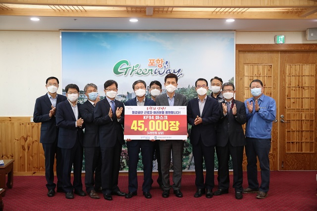 ▲ 포항시·포항철강관리공단은 철강공단 기업체 근로자에게 마스크를 전달했다.ⓒ포항시