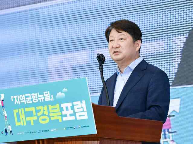 ▲ 권영진 대구시장은 환영사에서 “앞으로 지역 주도형 뉴딜의 성공적 추진을 통해 지역과 대한민국이 함께 발전하는 큰 전기가 마련되기를 바란다”고 강조했다.ⓒ대구시