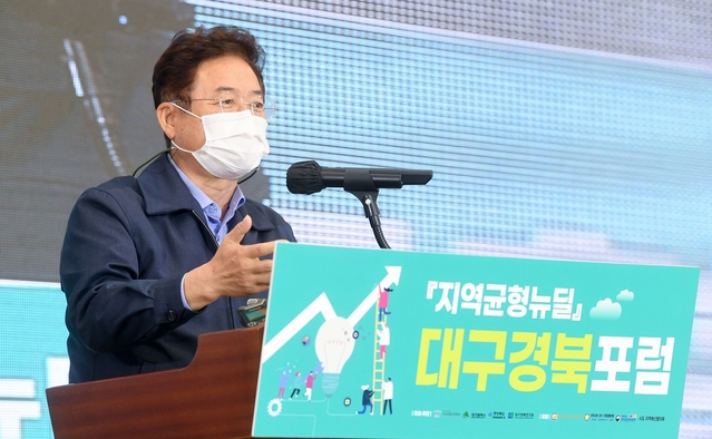 ▲ 이철우 경북도지사는 15일 대구시청에서 열린 지역균형뉴딜 ‘대구경북포럼’에 참석한 김사열 국가균형발전위원장에게 도청신도시 활성화를 위해 연계 SOC의 예타 면제와 ‘도청이전을 위한 도시건설 및 지원에 관한 특별법’ 개정 등을 건의했다.ⓒ경북도