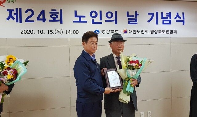 ▲ 경산시 하양읍 제24회 노인의 날 기념행사에서 하양분회경로당 최재림 회장이 ‘모범노인’으로 선정돼 도지사 표창을 수상했다.ⓒ경산시