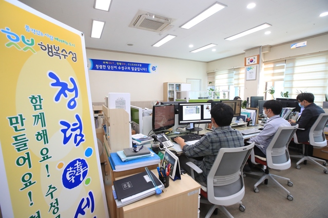 ▲ 대구 수성구는 기초 지자체에서는 최초로 ‘2020년도 공직자 반부패 청렴교육’을 문화공연과 연계한 실시간 온라인교육으로 실시했다.ⓒ수성구