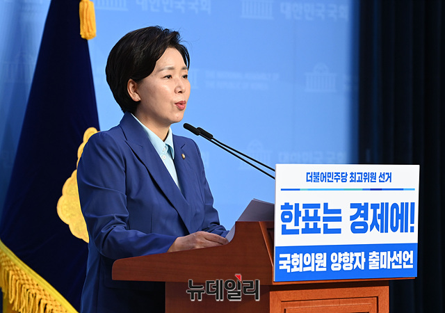 ▲ 양향자 더불어민주당 의원. ⓒ박성원 기자