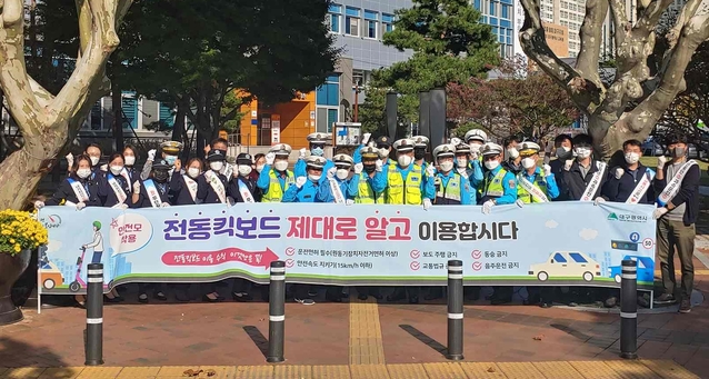 ▲ ‘교통안전 캠페인’ 장면.ⓒ대구시