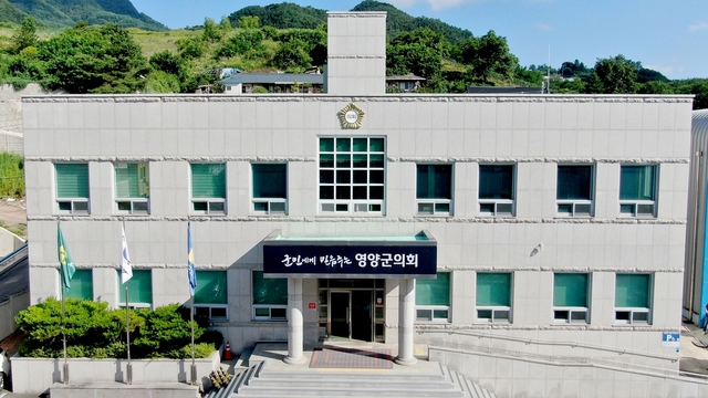 ▲ 영양군의회는 20일 충북도내 단양군 보건의료원과 증평군 군립도서관을 방문해 공공의료정책과 도서관 건립 수범사례를 듣고 정책제안에 활용하기 위한 현장탐방을 실시한다.ⓒ영양군의회
