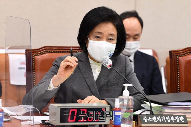 ▲ 지난 8일 국회 산업통상자원중소벤처기업위원회 국정감사에 출석한 박영선(사진) 중소벤처기업부 장관. ⓒ이종현 기자 (사진=공동취재단)