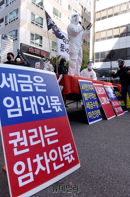 ▲ 6.17 부동산 악법저지 대책위원회 대표 등 참석자들이 17일 오후 서울 영등포구 더불어민주당 중앙당사 앞에서 문재인 정권 부동산 정책 규탄 집회를 열었다. ⓒ박성원 기자