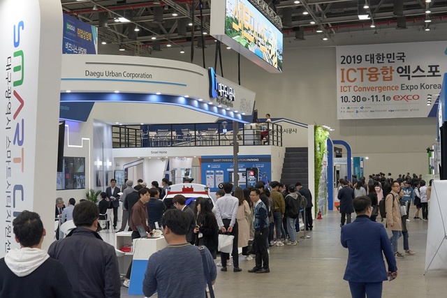 ▲ 올해는 ‘언택트를 넘어 온택트로, ICT를 통해 위기를 기회로’라는 주제로, 온택트 시대 도래에 따른 기회를 ICT 기업이 적극 활용해 혁신 성장할 수 있는 발판을 전시회를 통해 제공한다.ⓒ엑스코