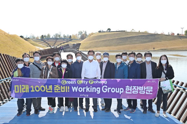 ▲ 포항시는 국가정원 조성사업에 본격적으로 나선다.ⓒ포항시