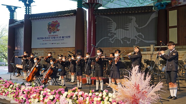 ▲ 경주엑스포공원 백결공연장에서 ‘2020 제1회 대한민국 어린이&청소년 오케스트라 페스티벌’을 개최했다.ⓒ경주엑스포