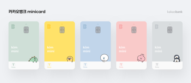 ▲ 카카오뱅크는 19일 10대 청소년들을 위해 편리한 고객 경험(UX)이 함께하는 금융서비스 '카카오뱅크 mini' 를 출시했다. ⓒ카카오뱅크
