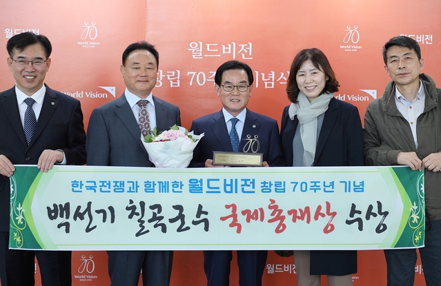 ▲ 좌로부터 추경호 주민생활지원과장, 채석균 재경칠곡군향우회장, 백선기 칠곡군수, 도기화 월드비전 대구경북 본부장, 김일환 재경칠곡군향우회 사무국장.ⓒ칠곡군