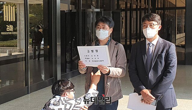 ▲ 김경율(왼쪽) 경제민주주의21 대표가 19일 오전 서울중앙지검 앞에서 기자회견을 열고 이모 전 청와대 민정수석실 행정관 고발 취지를 설명하고 있다. ⓒ이기륭 기자