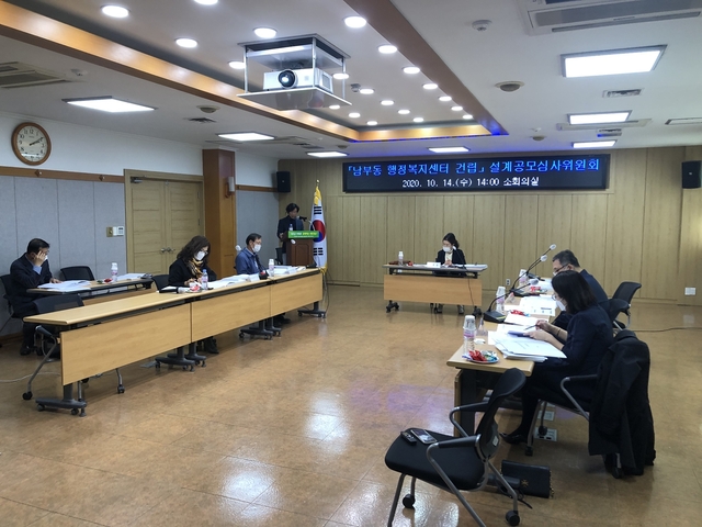 ▲ 경산시는 19일 남부동 행정복지센터 건립 설계공모 작품을 심사해 미진건축사사무소 (건축사 박종화)외 1개 사무소에서 공동으로 출품한 작품을 당선작으로 선정했다고 밝혔다.ⓒ경산시