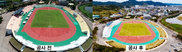 ▲ 영덕군민운동장 공사 전·후 사진.ⓒ영덕군