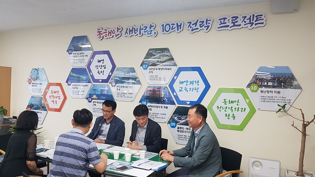 ▲ 울진군은 경북도와 함께 환동해 해양과학 클러스터 조성을 위한 미래 해양과학산업의 R&D사업 유치를 위해 선제적으로 나섰다.ⓒ울진군