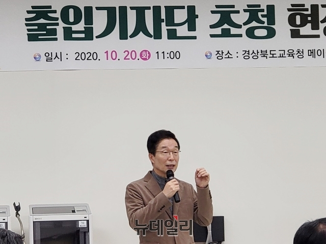 ▲ 임종식 교육감은 “코로나 19 상황에서도 1일 메이커체험교실은 신청 접수 시작 2분 만에 예약이 완료될 만큼 현장의 기대와 수요가 높다”고 말했다.ⓒ뉴데일리