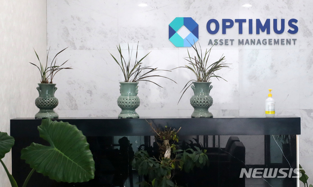 ▲ 텅 비어있는 옵티머스 사무실의 모습. ⓒ뉴시스