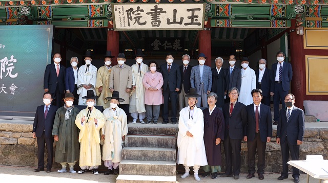 ▲ 경주시는 ‘2020 옥산서원 한·중학술대회’를 개최했다.ⓒ경주시
