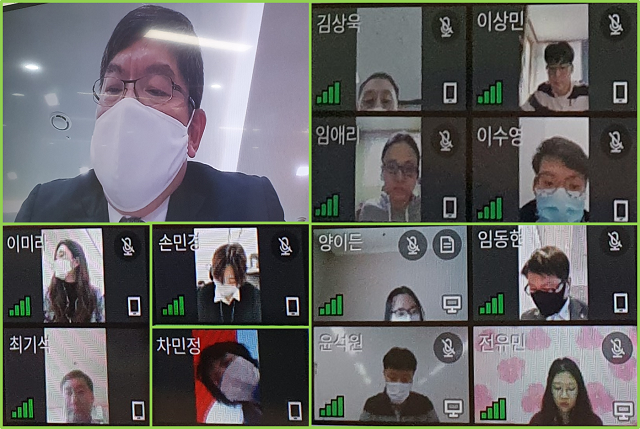 ▲ 원자력환경공단은 시민참여혁신단 모바일 화상회의를 개최했다.ⓒ원자력환경공단