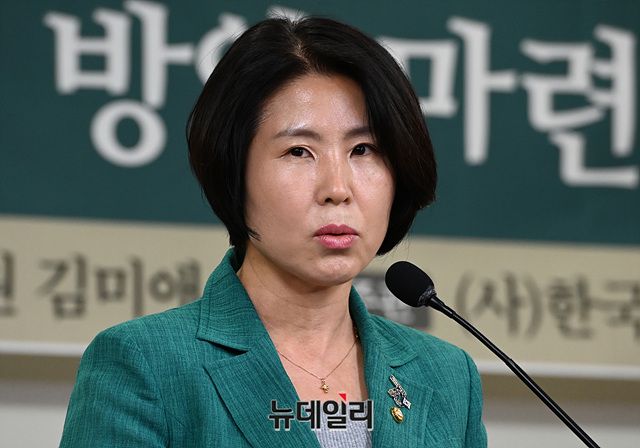 ▲ 김미애 국민의힘 의원. ⓒ박성원 기자