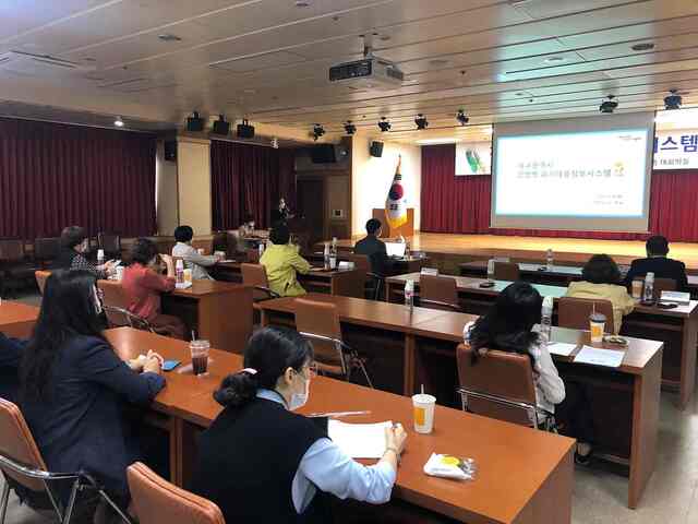 ▲ 대구시는 지난 19일 시스템 시연회를 갖고 환자 발생에 따른 관리 환자의 연령, 증상, 기저질환 등 기본정보를 통해 중증도를 분류하는 시스템을 소개했다.ⓒ대구시