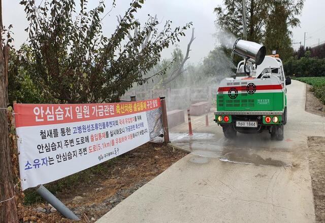 ▲ 대구시는 10월부터 내년 2월까지를 특별방역 대책 기간으로 정하고 철새로부터 가금농장으로 AI 바이러스가 전파될 수 있는 고리를 차단하기 위해 철새도래지(동구 안심습지 일원) 야생조류 분변과 폐사체 검사 등 예찰을 강화한다.ⓒ대구시