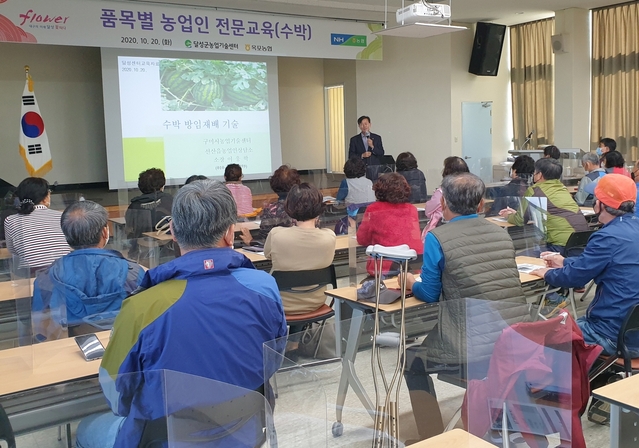 ▲ 20일 열린 교육은 수박재배 60여 농가를 대상으로 수박방임재배 핵심기술 보급으로 진행됐다.ⓒ달성군