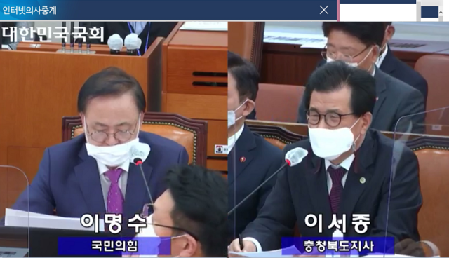 ▲ 국민의힘 이명수 의원이 20일 국회 행정안전위의 충북도에 대한 국정감사에서 청주고속터미널 특혜의혹에 대한 서면자료를 요청하고 있다.ⓒ국회방송 캡처