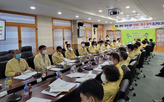 ▲ 청도군은 지난 19일 관·과·소장과 청도축협조합장, 한우협회 청도군지부장 등이 참석한 가운데 ‘청도 한우 가치up 브랜드 개발 및 연구 용역 중간보고회를 열었다.ⓒ청도군