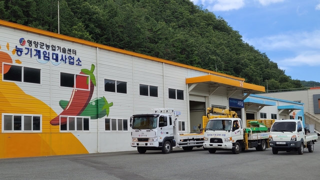 ▲ 영양군은 가을철 영농성수기를 맞이해 토요일에도 농기계를 임대할 수 있도록 비상근무를 실시한다.ⓒ영양군