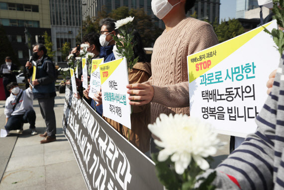 ▲ 19일 택배기사 사망 사고 관련 기자회견을 갖는 시민단체 ⓒ 연합뉴스