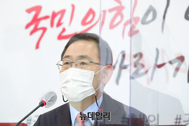 ▲ 주호영 국민의힘 원내대표가 지난 20일 오전 국회에서 열린 원내대책회의에서 모두발언을 하고 있다.ⓒ박성원 기자