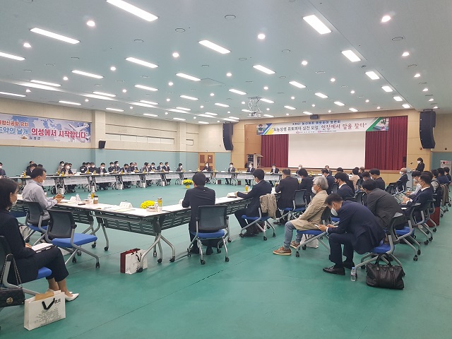 ▲ 의성군은 농산어촌 유토피아 현장토론회를 개최했다.ⓒ의성군