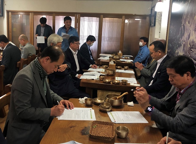 ▲ 월성원자력본부(본부장 노기경)는 월성본부 원전소통위원회를 개최했다.ⓒ월성본부