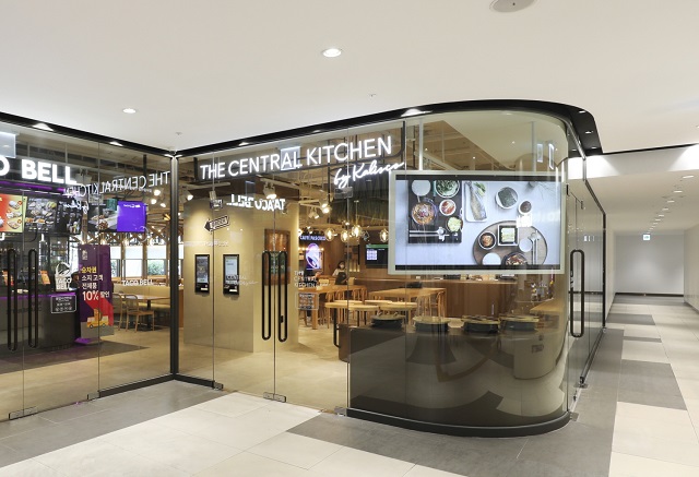 ▲ 더 센트럴키친 바이 캘리스코. ⓒ캘리스코