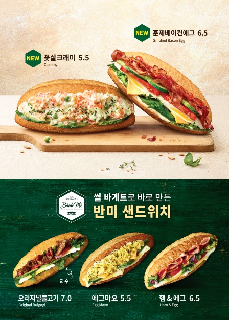 ▲ ⓒ엔제리너스