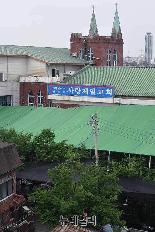 ▲ 서울시 성북구에 위치한 사랑제일교회의 모습. ⓒ권창회 기자