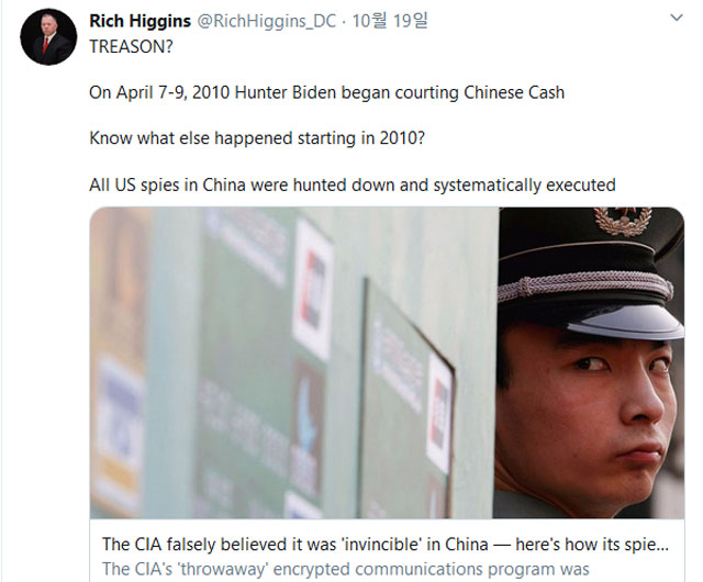 ▲ 전직 백악관 NSC전략가 리치 히긴스가 트위터에 올린 글. ⓒ트위터 캡쳐.