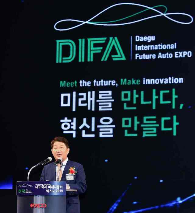 ▲ 대구시는 오는 29일부터 30일까지 대구 엑스코에서 열리는 대구 국제 미래자동차엑스포 2020(이하 엑스포)를 코로나19 상황의 변동 가능성에 대비해 사회적 거리두기 2단계 기준으로 준비하고 있다. 사진은 지난해 개막식 당시 권영진 시장의 인사장면.ⓒ대구시