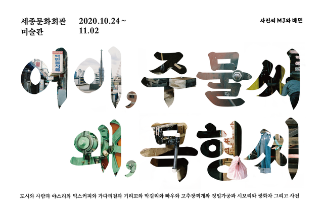 ▲ ⓒ배달의민족