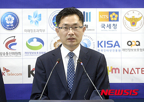 ▲ 난 2015년 7월23일 당시 개인정보범죄 정부합동수사단 이정수 단장이 서울 서초구 서울고등검찰청 기자실에서 환자 진료·처방정보 불법 수집·판매 사범 기소 브리핑을 하고 있다. ⓒ뉴시스